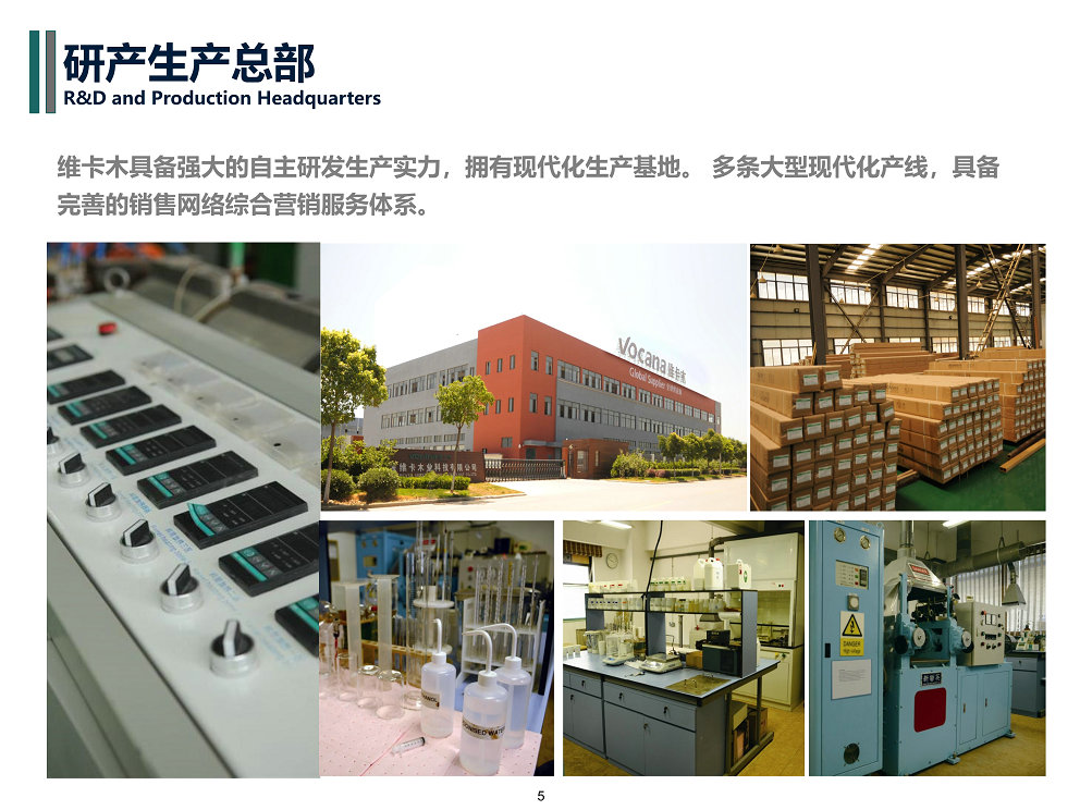 關于維品&塞尚系統(tǒng)門窗(圖1)