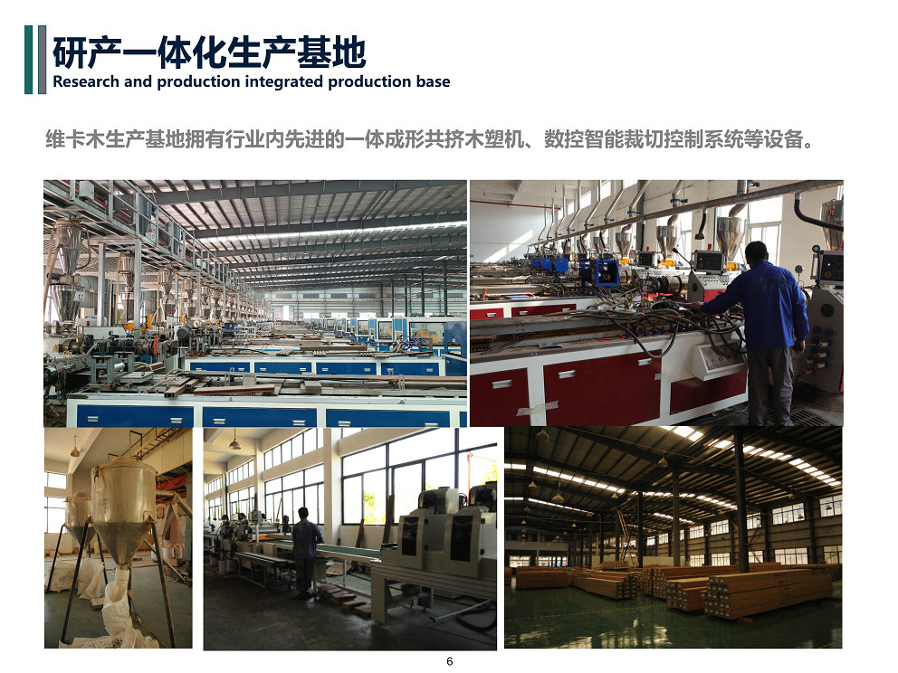 關于維品&塞尚系統(tǒng)門窗(圖2)